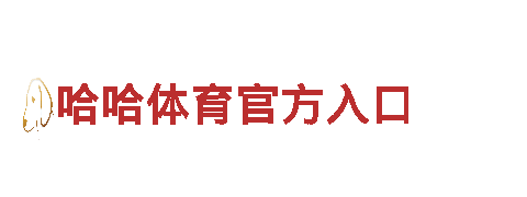 欧宝体育网址是多少-专业机械企业公司